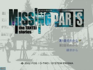 Кадры и скриншоты Missing Parts: The Tantei Stories
