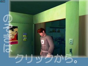 Кадры и скриншоты Roommania #203