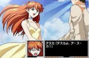 Кадры и скриншоты Shin Seiki Evangelion: Ayanami Ikusei Keikaku