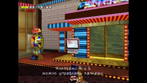 Кадры и скриншоты Sonic Adventure