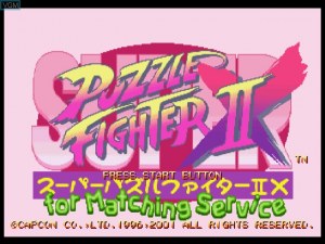 Кадры и скриншоты Super Puzzle Fighter II X for Matching Service