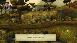 Кадры и скриншоты Brave: The Video Game