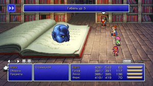 Кадры и скриншоты Final Fantasy V
