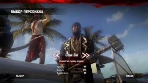 Кадры и скриншоты Dead Island