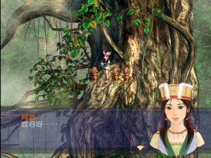 Кадры и скриншоты Chinese Paladin: Sword and Fairy