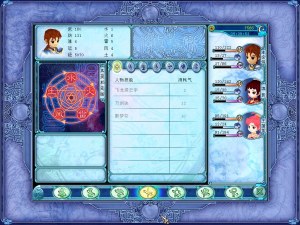 Кадры и скриншоты Sword and Fairy 3 Ex