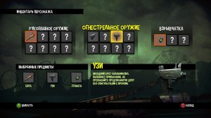 Кадры и скриншоты Final Exam