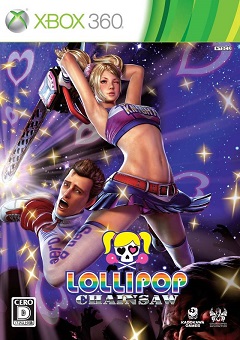 Постер Lollipop Chainsaw