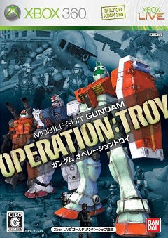 Постер Mobile Suit Gundam: Operation: Troy