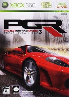 Постер Project Gotham Racing 4