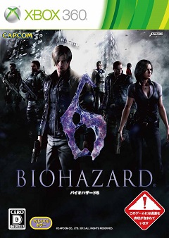 Постер Resident Evil 6