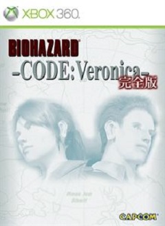 Resident Evil Code Veronica X (PT-BR) (Xbox 360) : Nemesis Fandubs : Free  Download, Borrow, and Streaming : Internet Archive