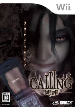 Постер Maritime Calling