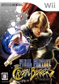 Постер Final Fantasy Crystal Chronicles: Ring of Fates