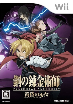 Постер Fullmetal Alchemist: Daughter of the Dusk