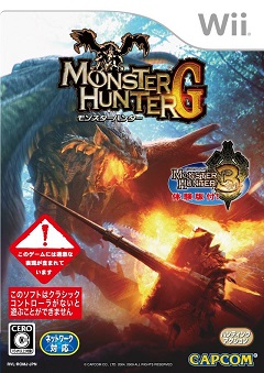 Постер Monster Hunter G