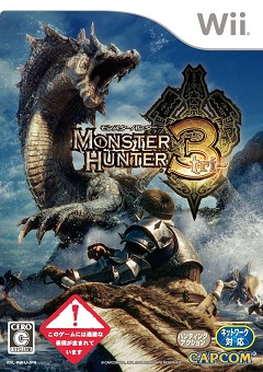 Постер Monster Hunter 3 Ultimate