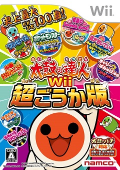 Постер Taiko no Tatsujin Wii: Chougoukaban