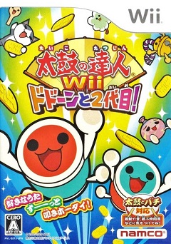 Постер Taiko no Tatsujin Wii: Dodoon to 2 Daime!