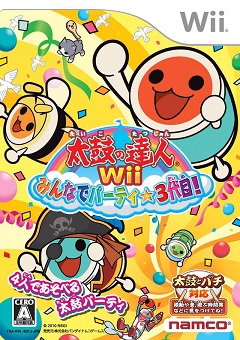 Постер Taiko no Tatsujin Wii: Minna de Party * 3-Daime!