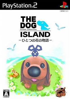 Постер The Lost Dog