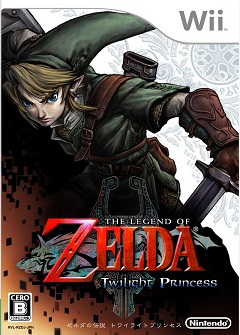 Постер The Legend of Zelda: Twilight Princess HD