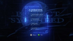 Кадры и скриншоты Project Sylpheed: Arc of Deception