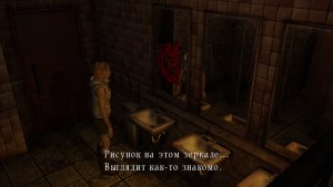 Кадры и скриншоты Silent Hill HD Collection
