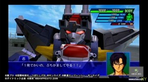Кадры и скриншоты Super Robot Taisen XO