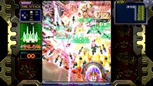 Кадры и скриншоты Crimzon Clover: World EXplosion