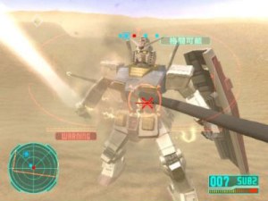 Кадры и скриншоты Mobile Suit Gundam: MS Sensen 0079