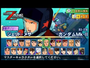 Кадры и скриншоты SD Gundam G Generation World