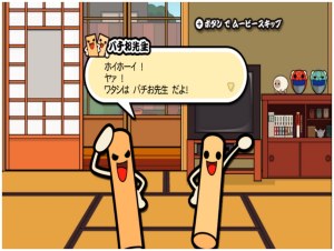 Кадры и скриншоты Taiko no Tatsujin Wii