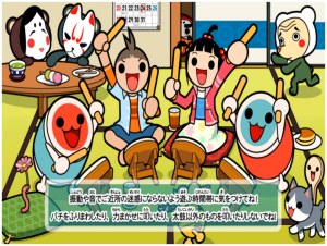 Кадры и скриншоты Taiko no Tatsujin Wii: Chougoukaban