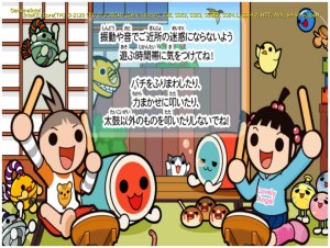 Кадры и скриншоты Taiko no Tatsujin Wii: Dodoon to 2 Daime!