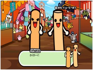 Кадры и скриншоты Taiko no Tatsujin Wii: Dodoon to 2 Daime!