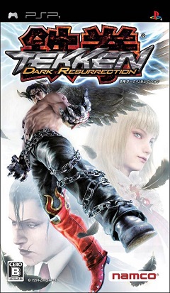Постер Tekken: Dark Resurrection