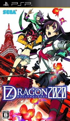 Постер 7th Dragon 2020-II