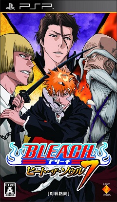 Постер Bleach: Heat the Soul 7