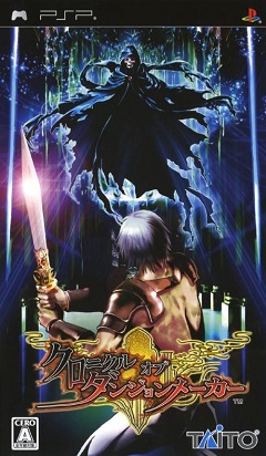 Постер Dungeon Maker: Hunting Ground