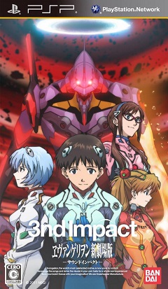 Постер Evangelion Shin Gekijoban: 3nd Impact