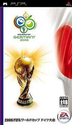 Постер FIFA: Road to World Cup 98