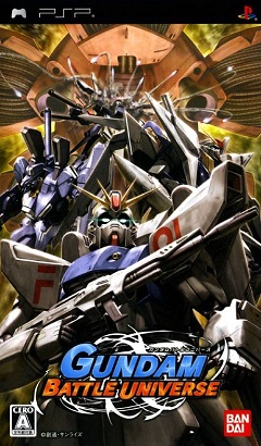 Постер Gundam Battle Universe