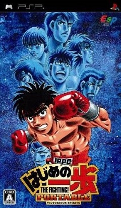 Постер Victorious Boxers: Revolution