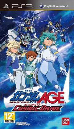 Постер Kidou Senshi Gundam AGE: Cosmic Drive