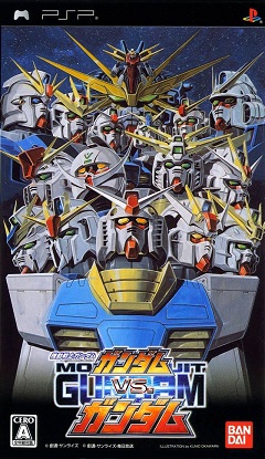 Постер Gundam Battle Universe