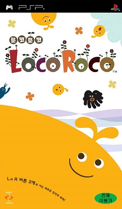 Постер LocoRoco Midnight Carnival