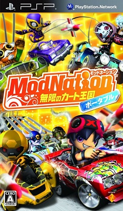 Постер ModNation Racers