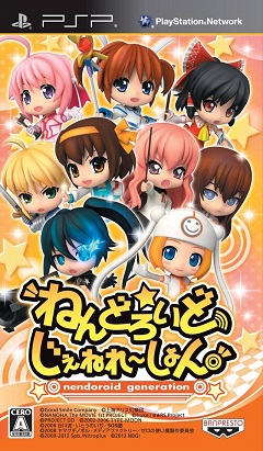 Постер Nendoroid Generation