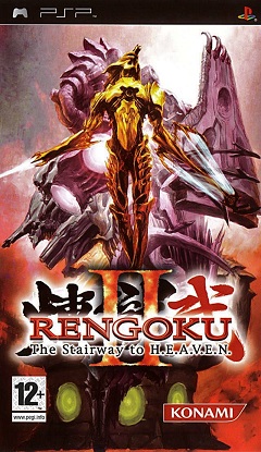 Постер Rengoku II: The Stairway to H.E.A.V.E.N.